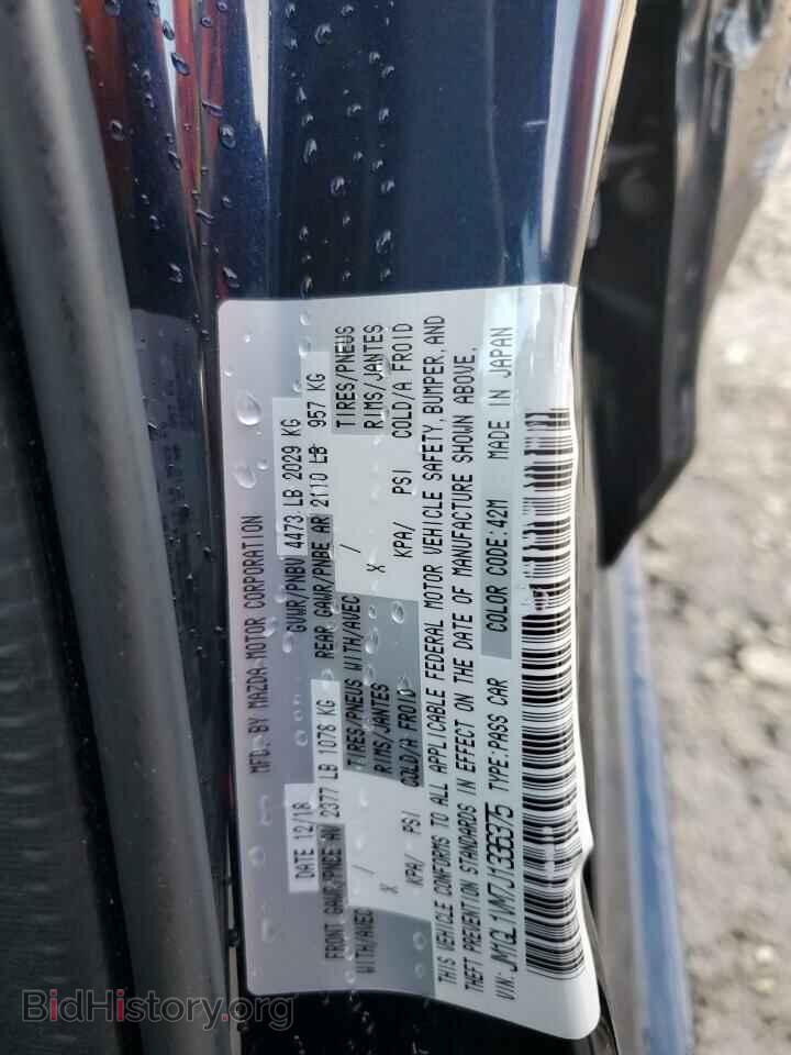 2018 MAZDA 6 - VIN: JM1GL1VM7J1336375 - Фото 13