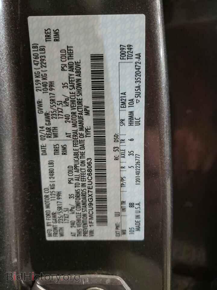 2014 FORD ESCAPE - VIN: 1FMCU9GX7EUC68063 - Фото 13