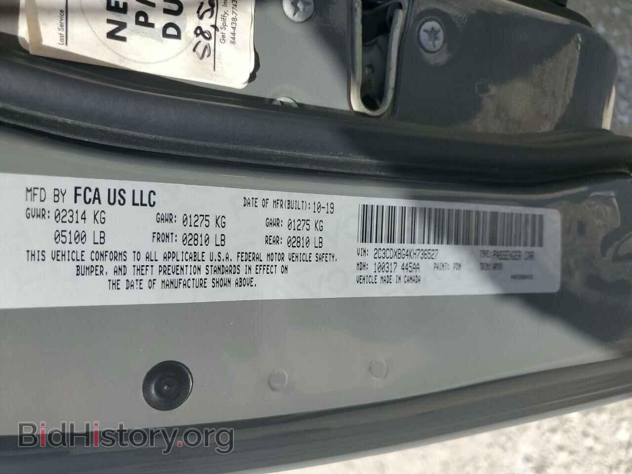 2019 DODGE CHARGER - VIN: 2C3CDXBG4KH736527 - Фото 13