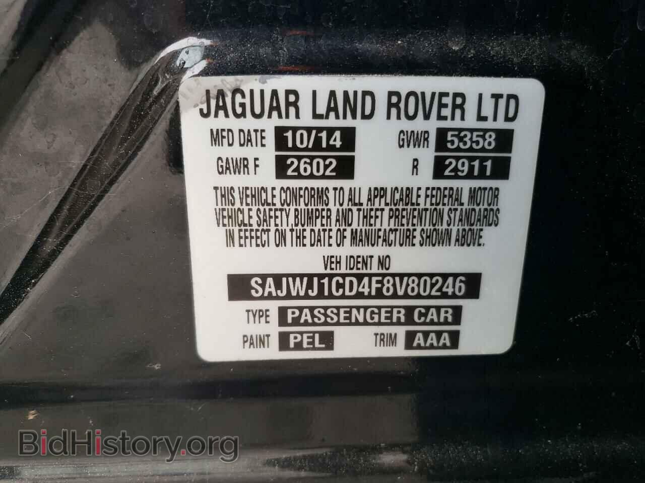 2015 JAGUAR XJ - VIN: SAJWJ1CD4F8V80246 - Фото 12