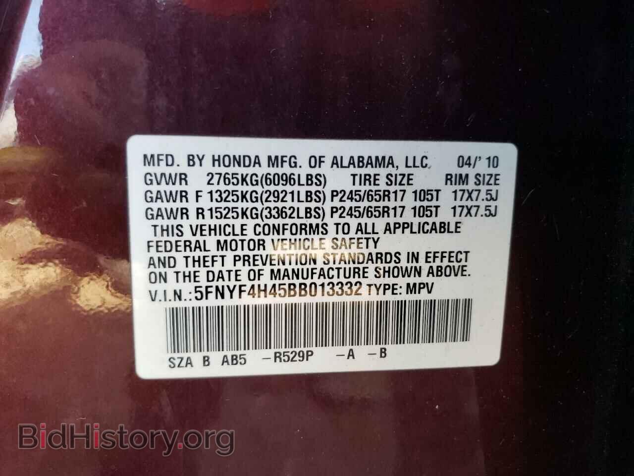 2011 HONDA PILOT - VIN: 5FNYF4H45BB013332 - Фото 13