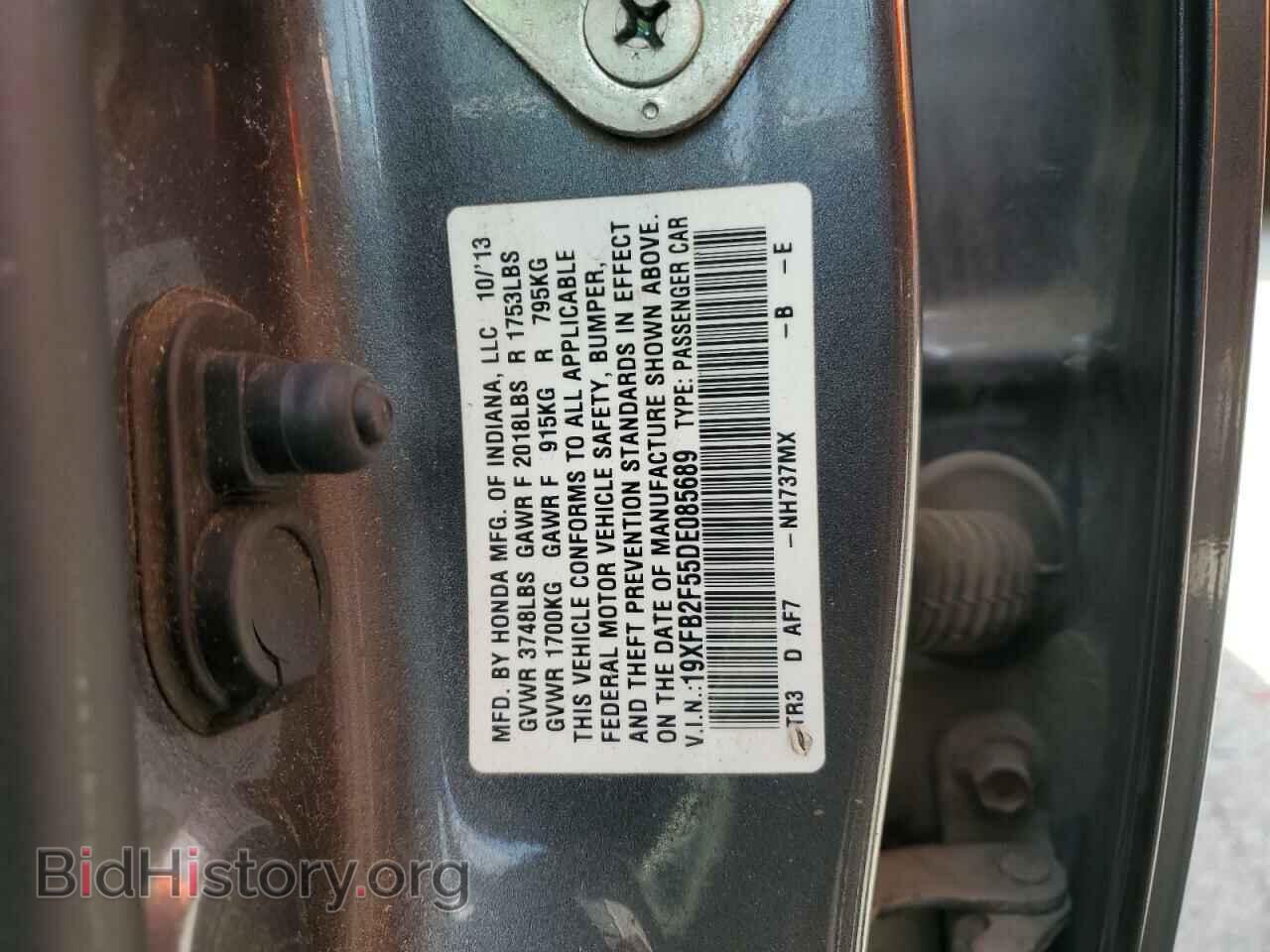 2013 HONDA CIVIC - VIN: 19XFB2F55DE085689 - Фото 12