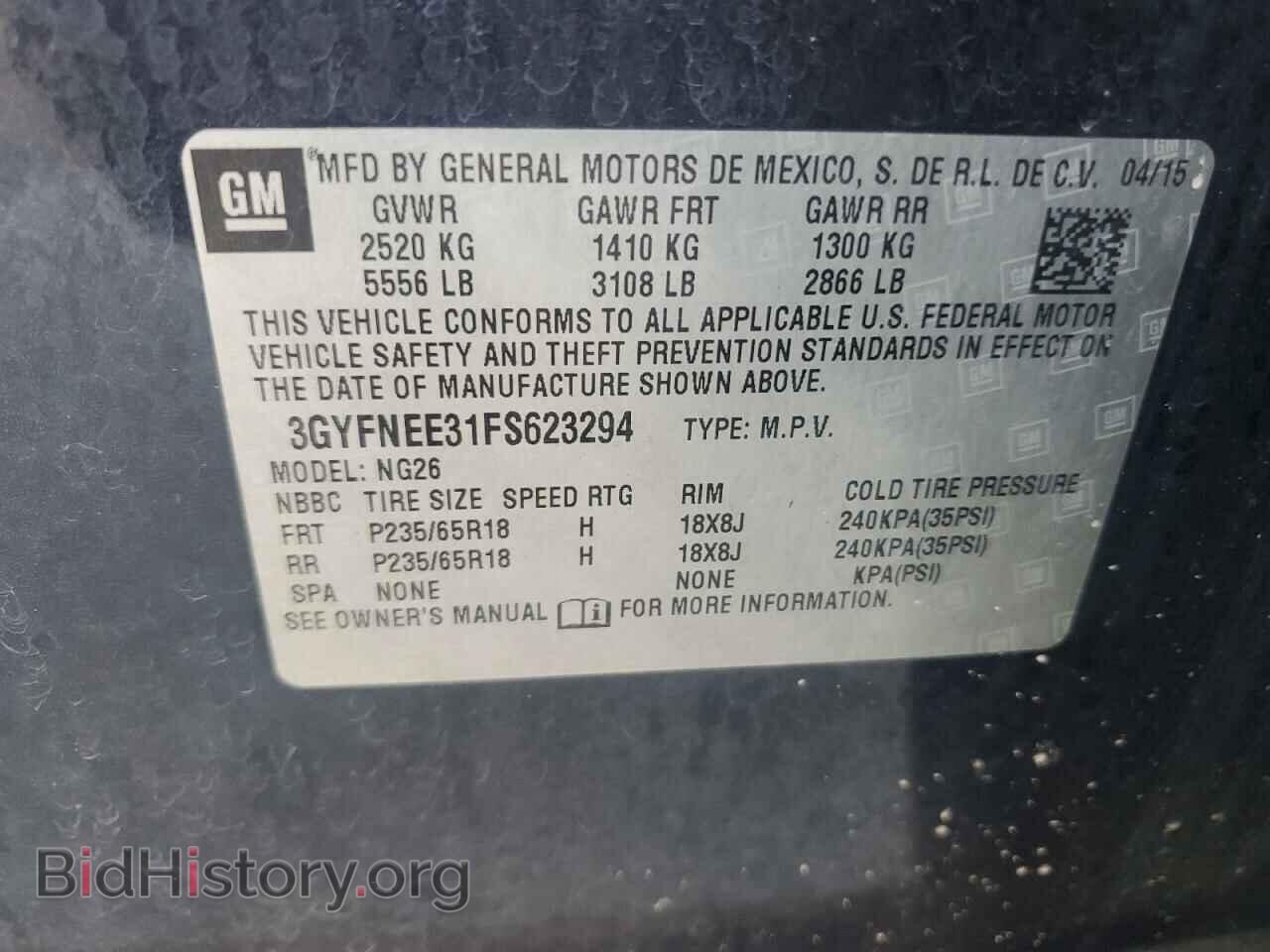 2015 CADILLAC SRX - VIN: 3GYFNEE31FS623294 - Фото 12