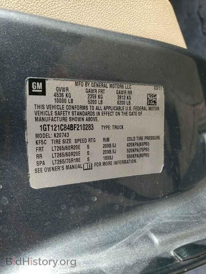 2011 GMC SIERRA - VIN: 1GT121C84BF210283 - Фото 12