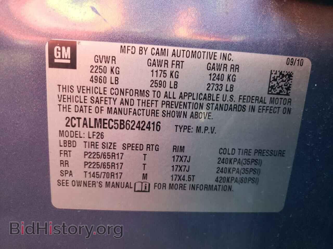 2011 GMC TERRAIN - VIN: 2CTALMEC5B6242416 - Photo 12