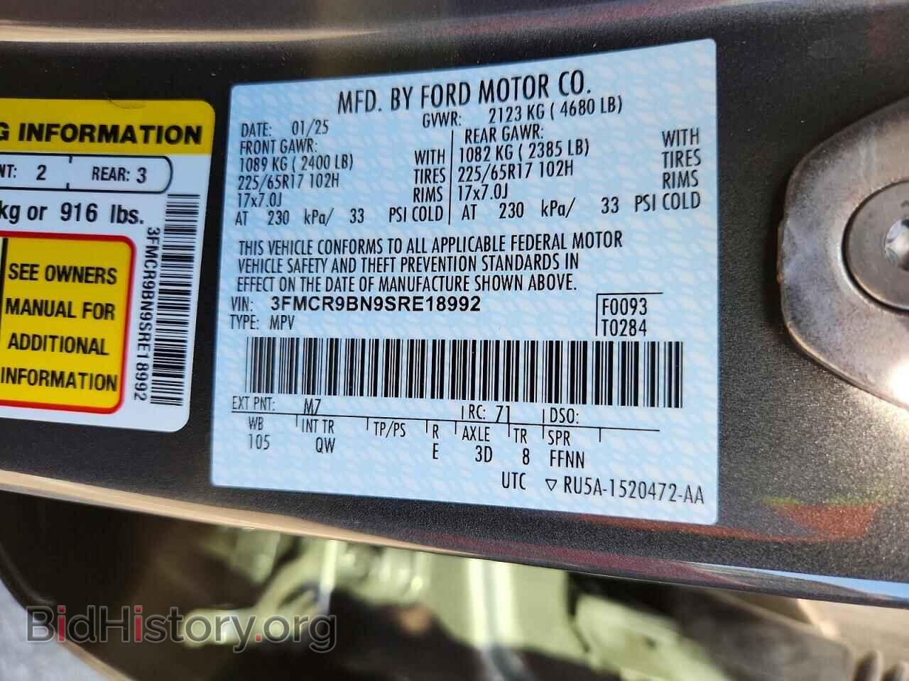 2025 FORD BRONCO - VIN: 3FMCR9BN9SRE18992 - Фото 12
