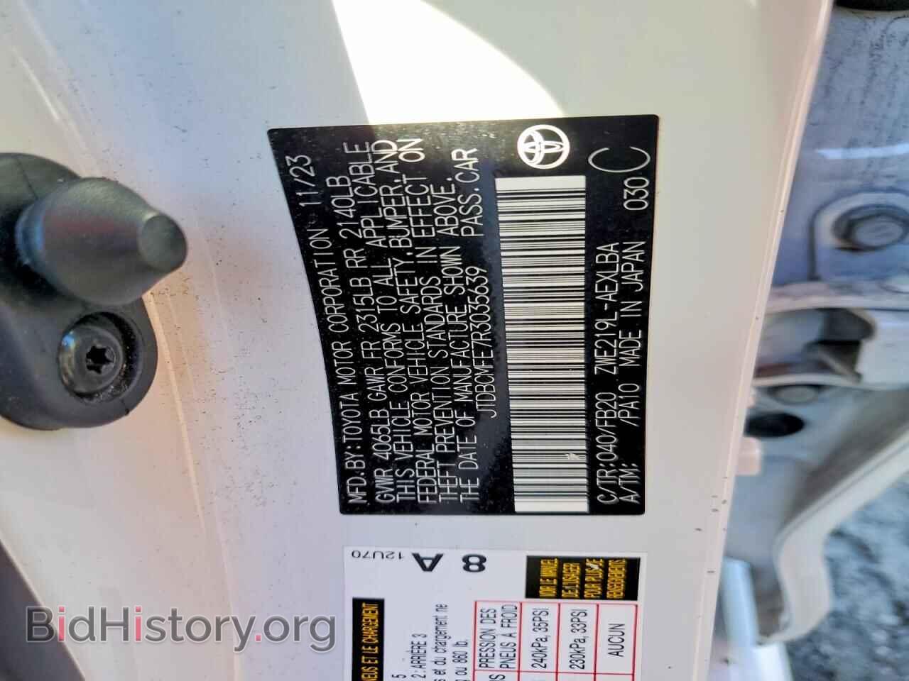 2024 TOYOTA COROLLA - VIN: JTDBCMFE7R3035639 - Фото 13