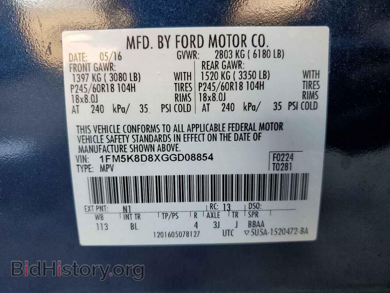 2016 FORD EXPLORER - VIN: 1FM5K8D8XGGD08854 - Фото 13