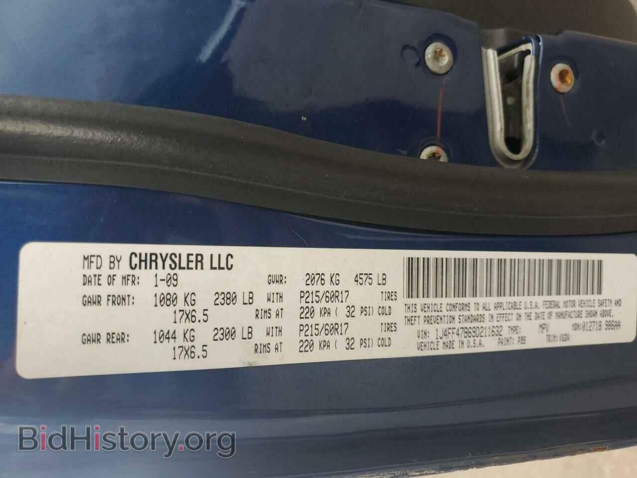 2009 JEEP COMPASS - VIN: 1J4FF47B69D211632 - Photo 12