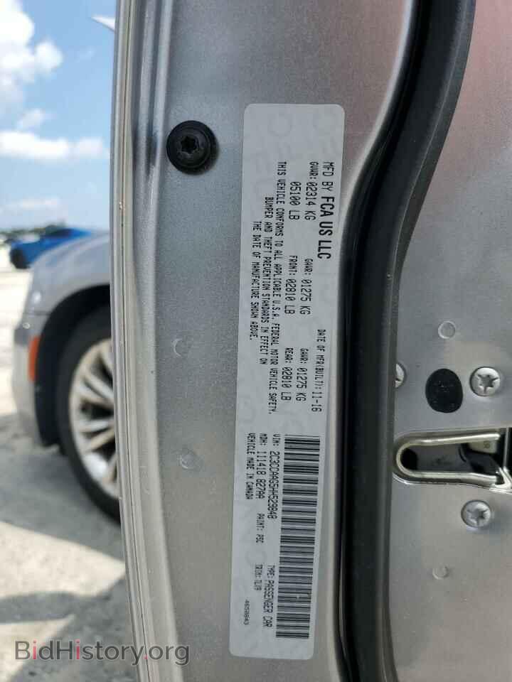 2017 CHRYSLER 300 - VIN: 2C3CCAAG5HH529848 - Фото 12