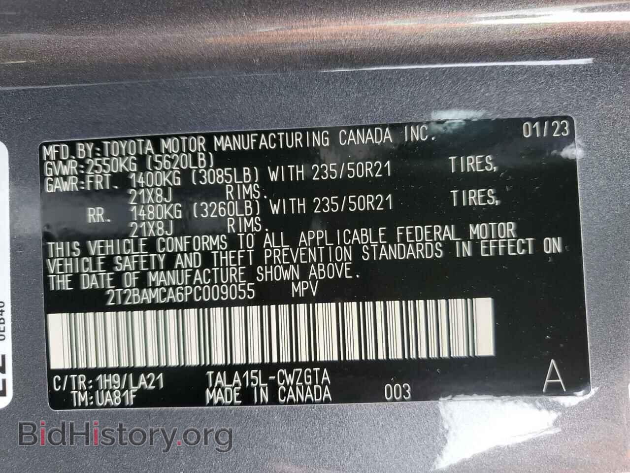 2023 LEXUS RX350 - VIN: 2T2BAMCA6PC009055 - Фото 12