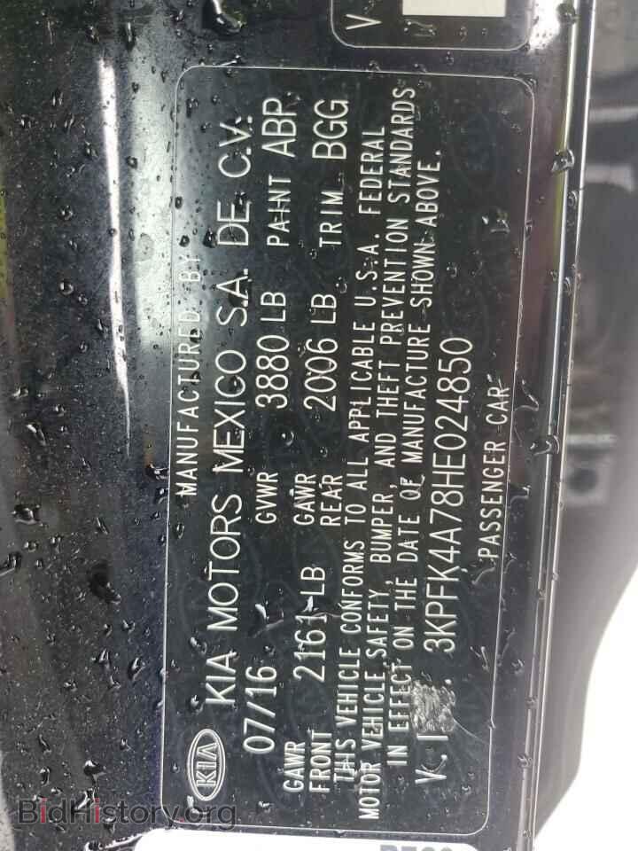 2017 KIA FORTE - VIN: 3KPFK4A78HE024850 - Фото 12