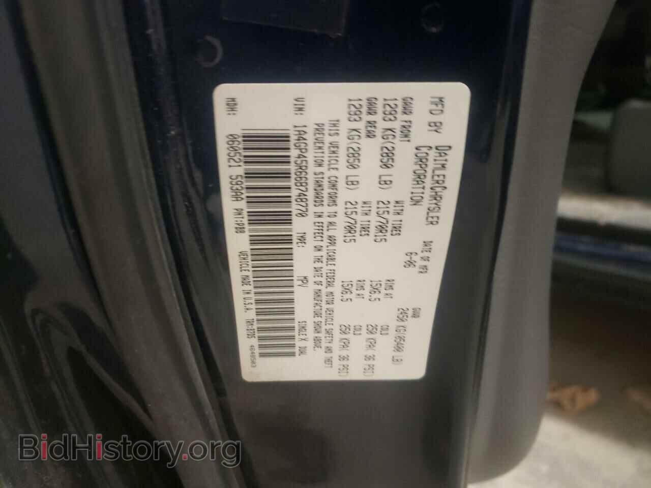 2006 CHRYSLER MINIVAN - VIN: 1A4GP45R66B748770 - Фото 14