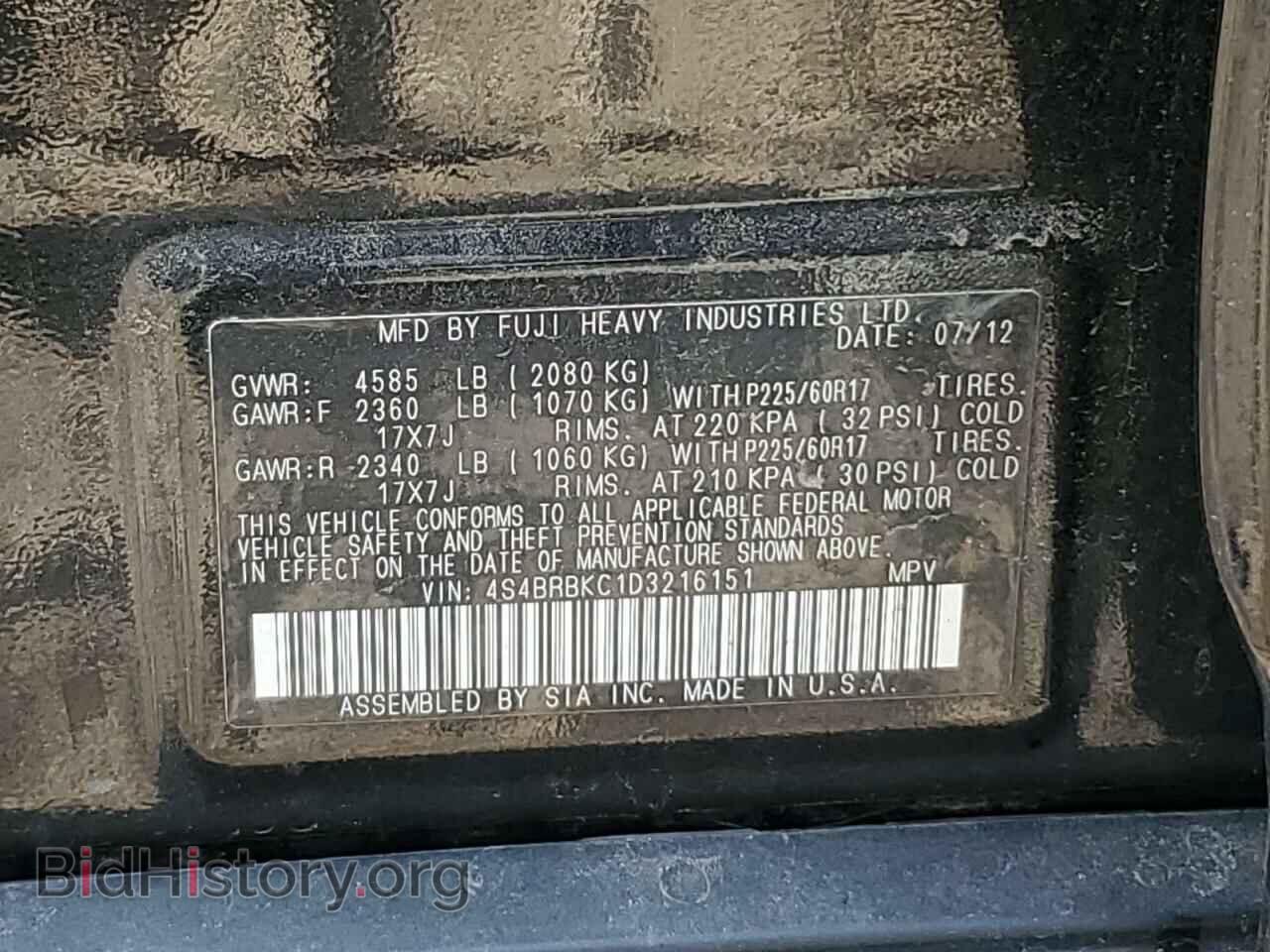 2013 SUBARU OUTBACK - VIN: 4S4BRBKC1D3216151 - Фото 13