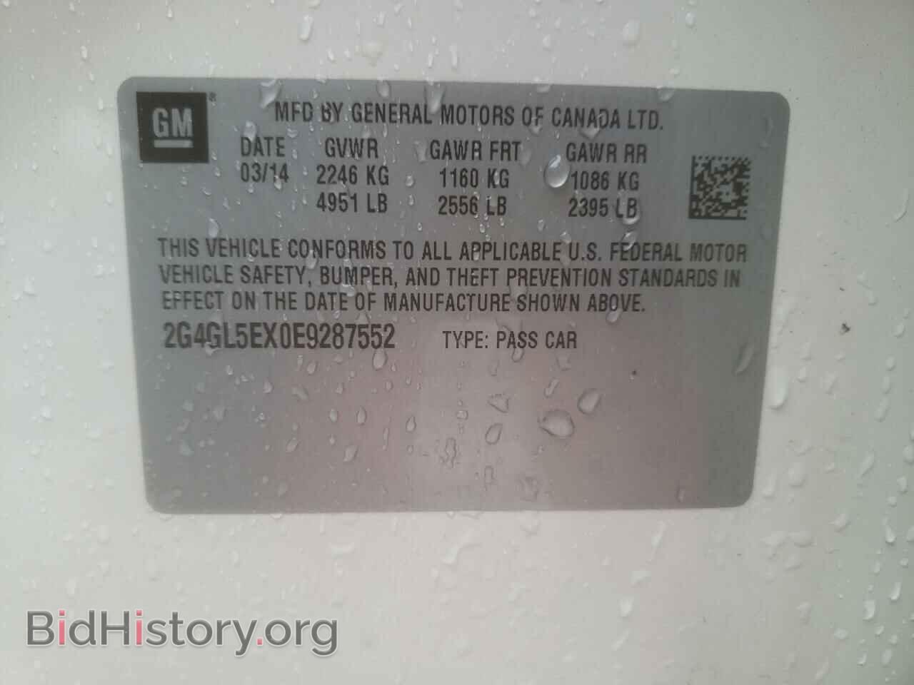 2014 BUICK REGAL - VIN: 2G4GL5EX0E9287552 - Фото 13