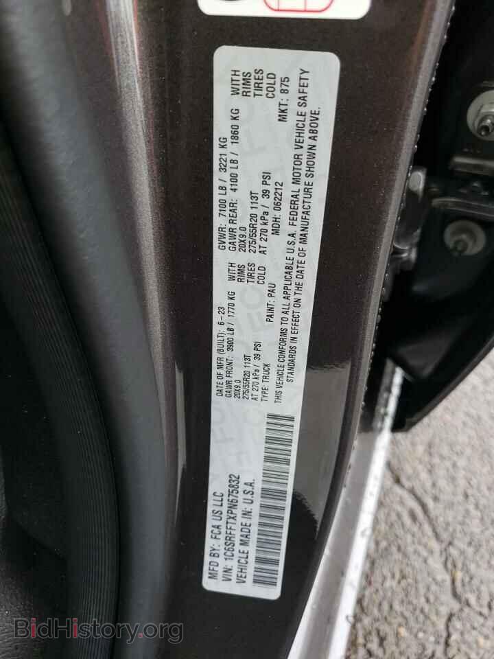 2023 RAM 1500 - VIN: 1C6SRFFTXPN675832 - Фото 12