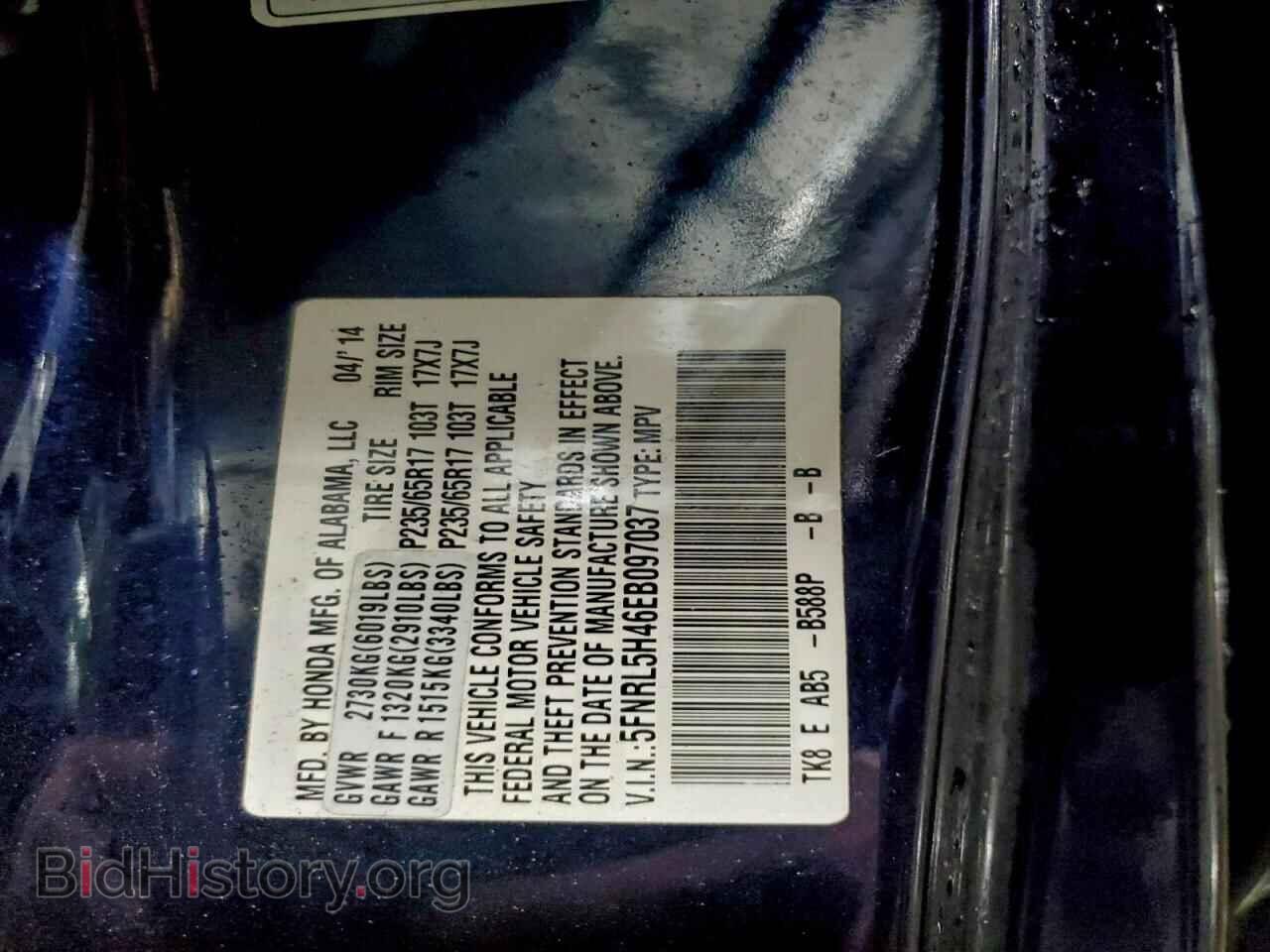 2014 HONDA All Models - VIN: 5FNRL5H46EB097037 - Фото 13