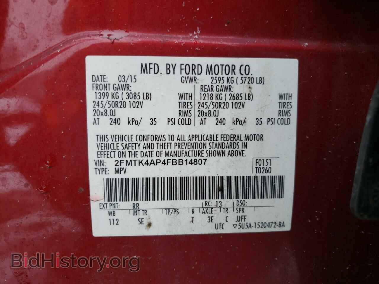 2015 FORD EDGE - VIN: 2FMTK4AP4FBB14807 - Photo 13