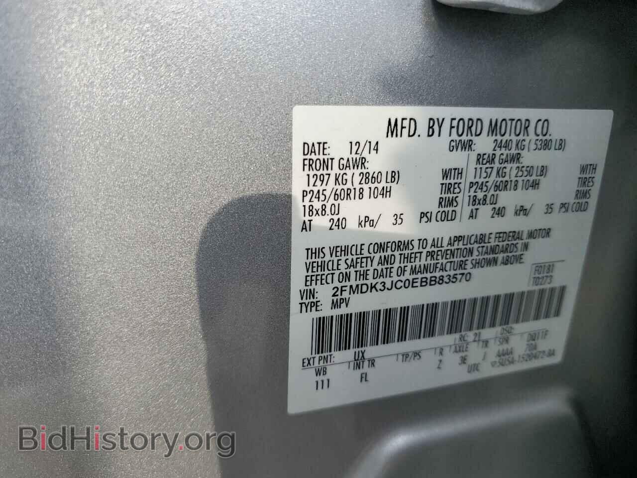 2014 FORD EDGE - VIN: 2FMDK3JC0EBB83570 - Photo 13
