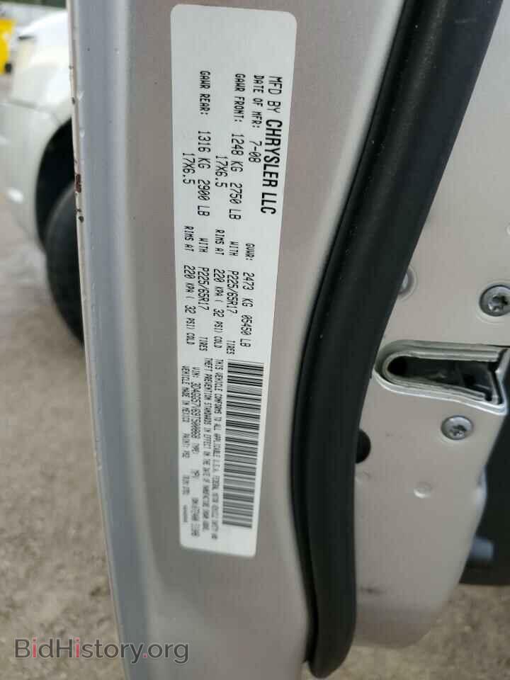 2009 DODGE JOURNEY - VIN: 3D4GG57V69T500868 - Фото 14