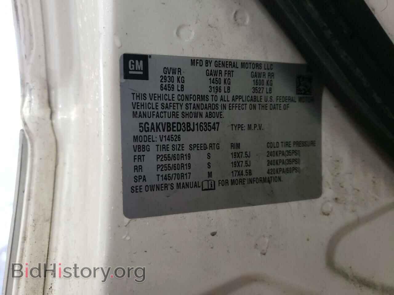 2011 BUICK ENCLAVE - VIN: 5GAKVBED3BJ163547 - Фото 13