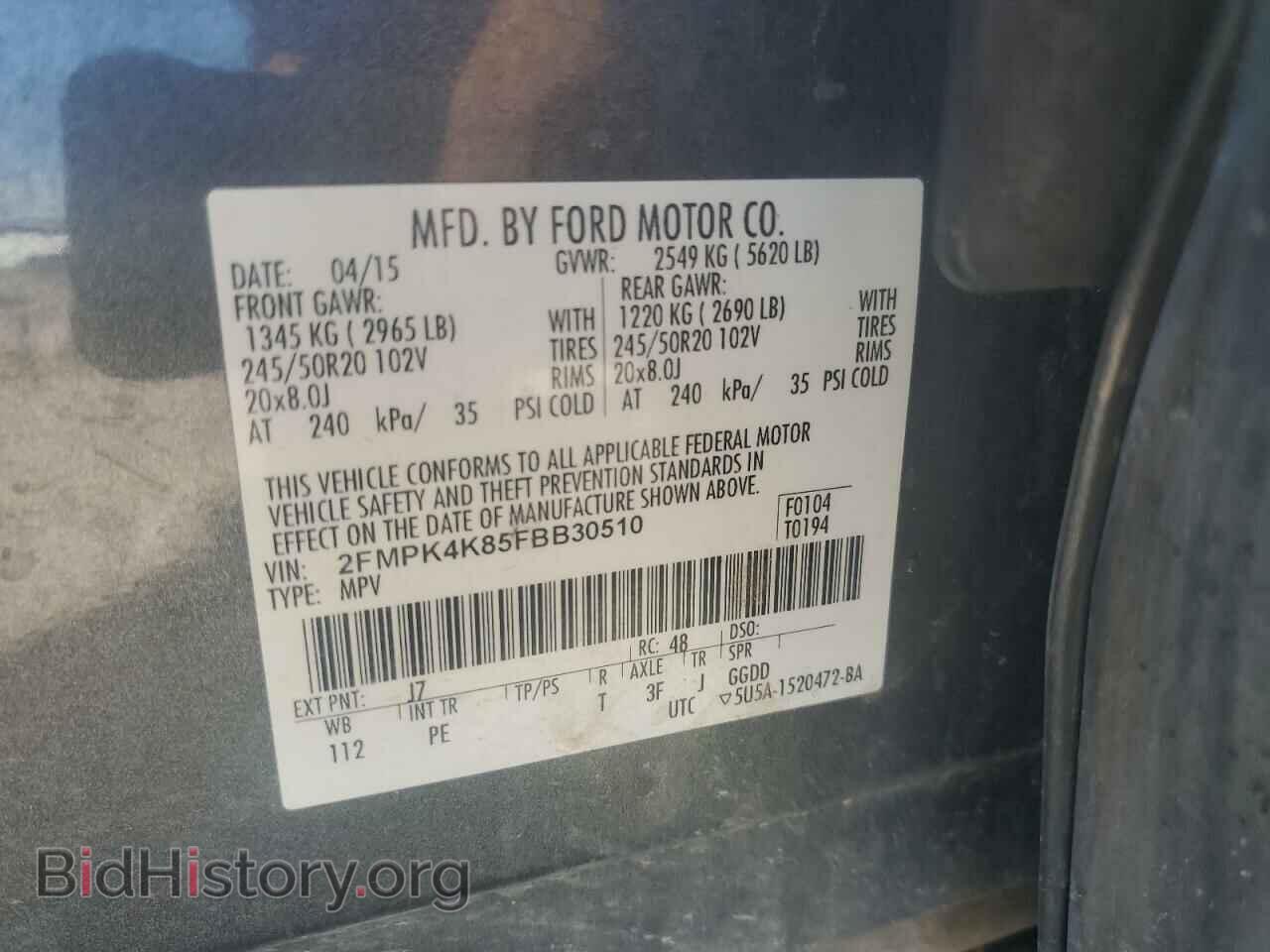 2015 FORD EDGE - VIN: 2FMPK4K85FBB30510 - Фото 13