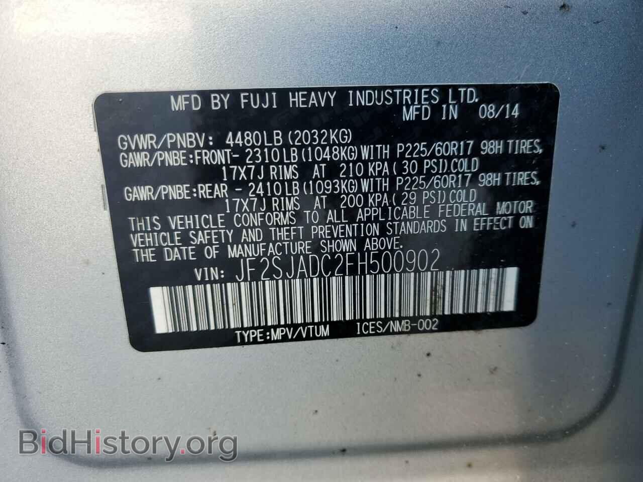 2015 SUBARU FORESTER - VIN: JF2SJADC2FH500902 - Фото 14