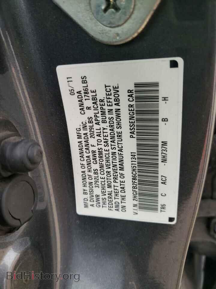 2012 HONDA CIVIC - VIN: 2HGFB2F86CH511341 - Photo 12