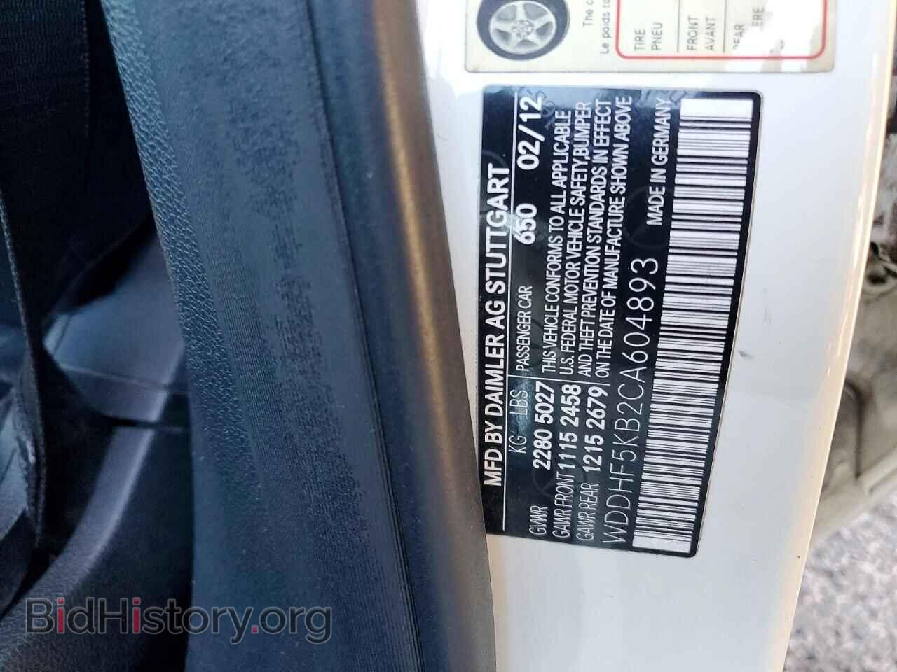 2012 MERCEDES-BENZ E-CLASS - VIN: WDDHF5KB2CA604893 - Фото 13