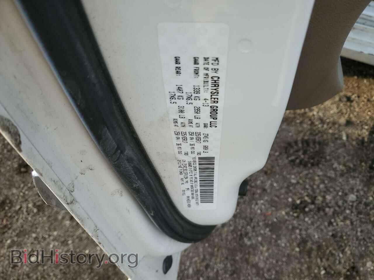 2013 CHRYSLER MINIVAN - VIN: 2C4RC1BG1DR741994 - Photo 13