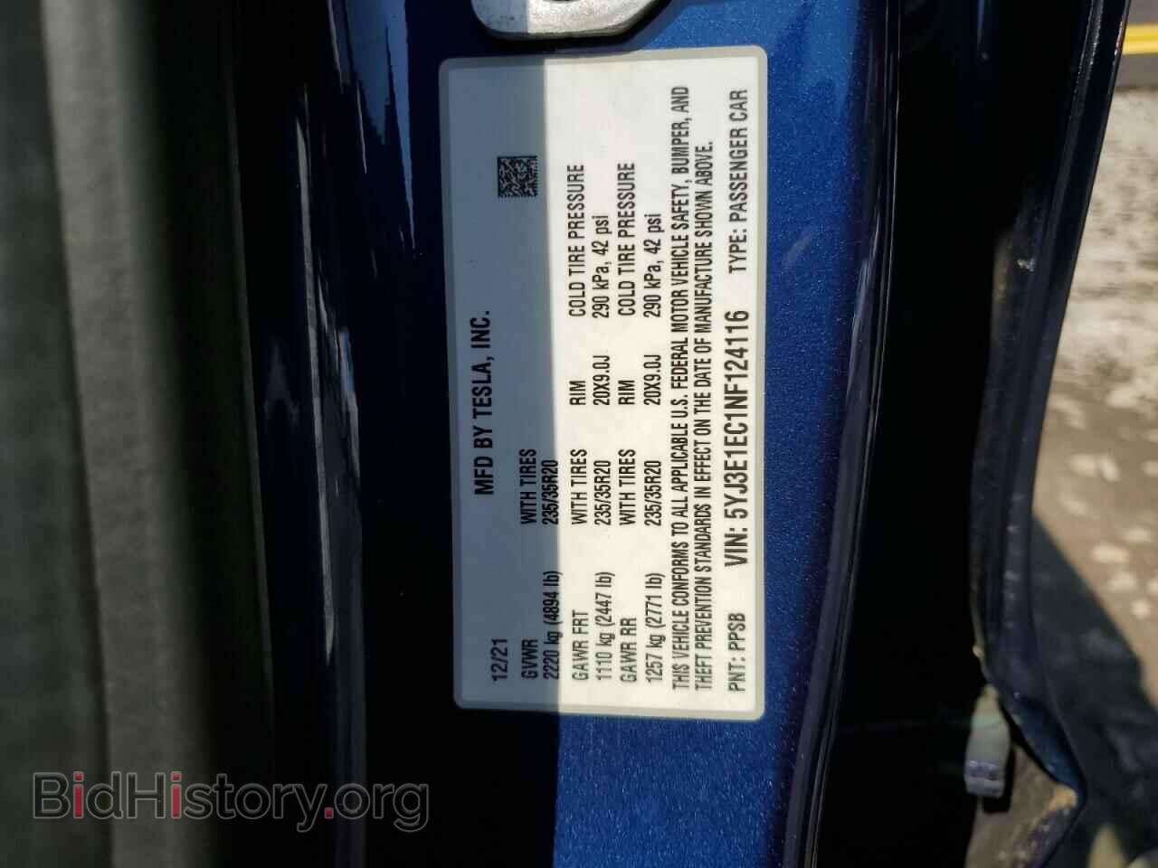 2022 TESLA MODEL 3 - VIN: 5YJ3E1EC1NF124116 - Фото 12