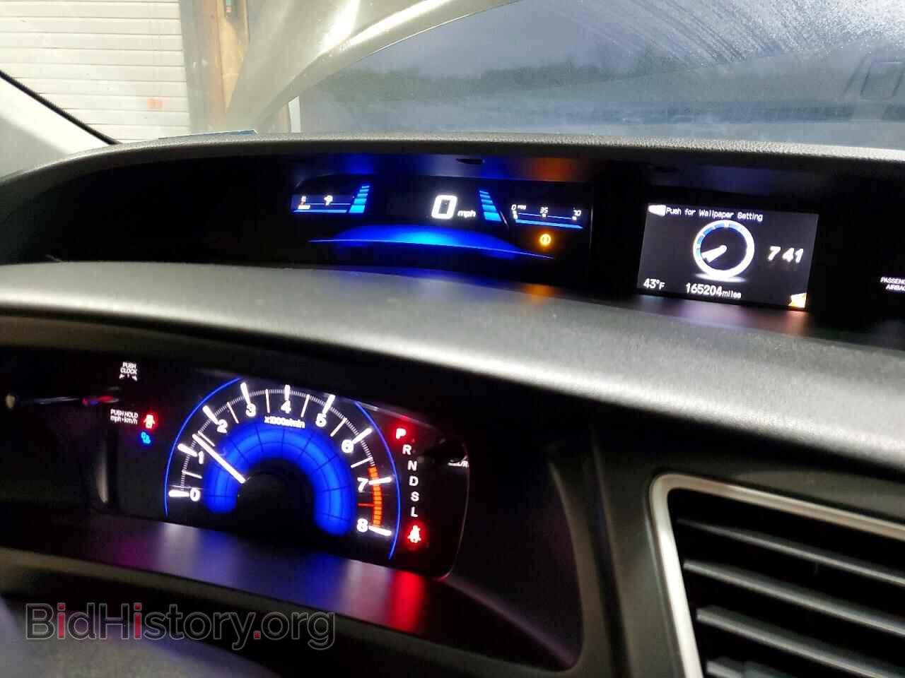 2014 HONDA CIVIC - VIN: 2HGFB2F54EH553290 - Фото 9