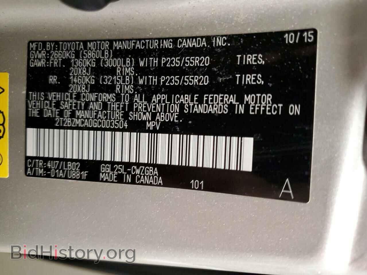2016 LEXUS RX350 - VIN: 2T2BZMCA0GC003504 - Фото 13