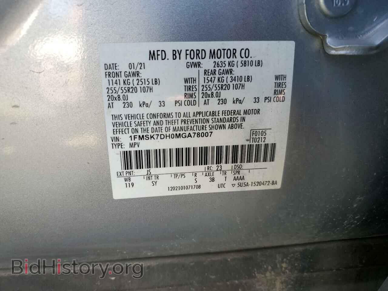 2021 FORD EXPLORER - VIN: 1FMSK7DH0MGA78007 - Photo 13