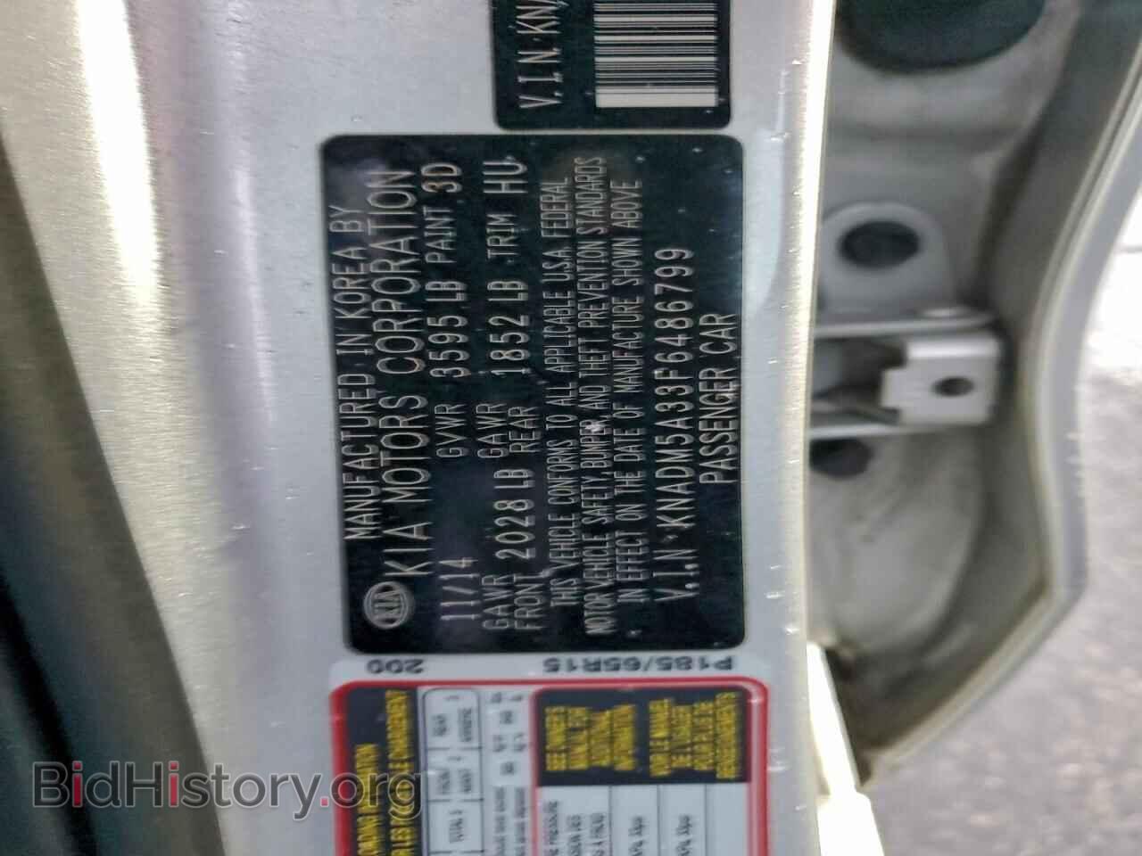 2015 KIA RIO - VIN: KNADM5A33F6486799 - Фото 12