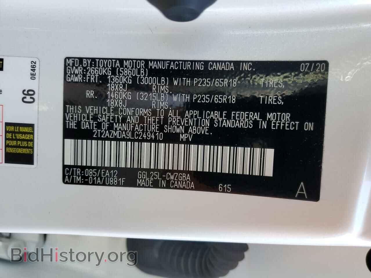 2020 LEXUS RX350 - VIN: 2T2AZMDA9LC249410 - Фото 13