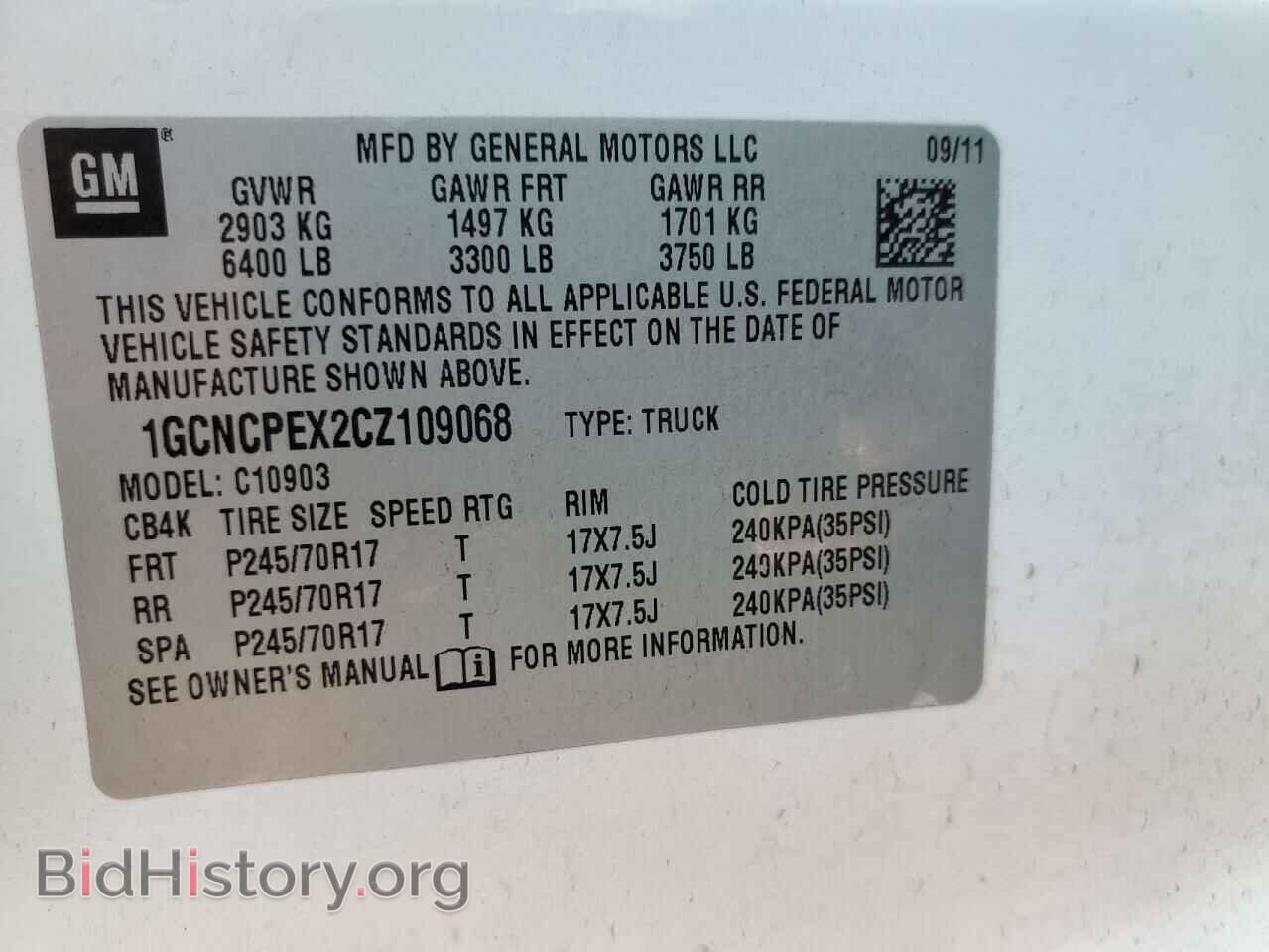 2012 CHEVROLET ALL Models - VIN: 1GCNCPEX2CZ109068 - Фото 12