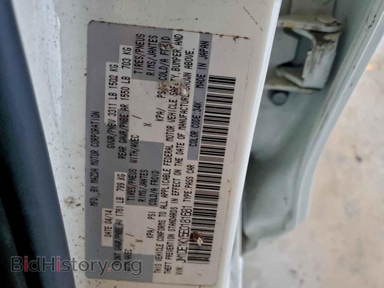 2014 MAZDA 2 - VIN: JM1DE1KY5E0181681 - Фото 12