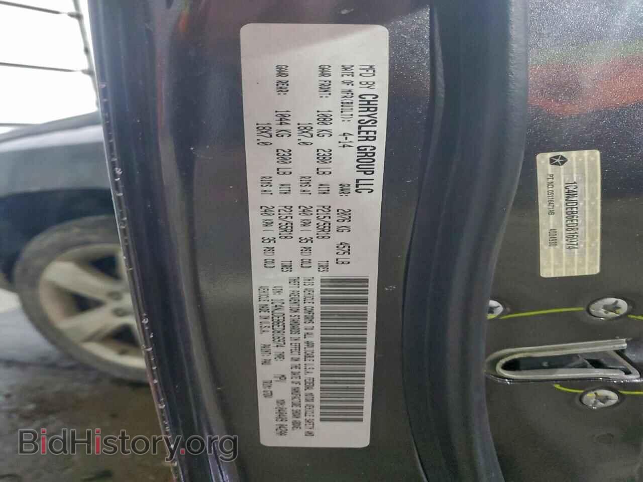2014 JEEP COMPASS - VIN: 1C4NJDEB6ED816974 - Фото 13