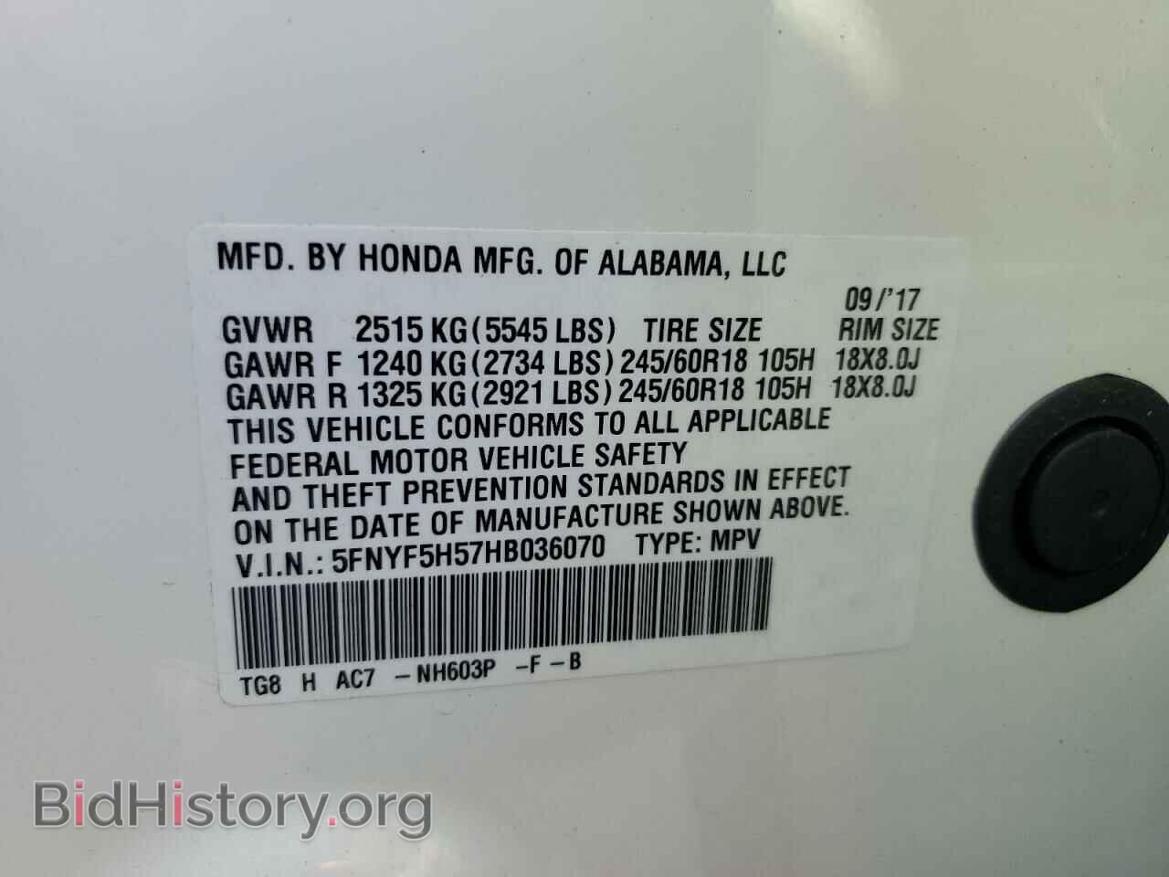 2017 HONDA PILOT - VIN: 5FNYF5H57HB036070 - Фото 13
