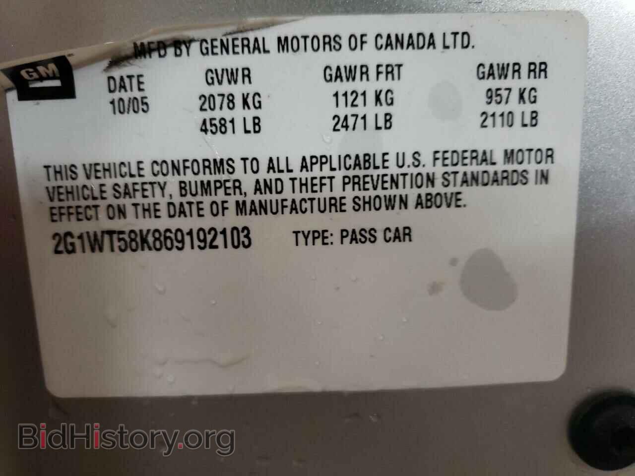 2006 CHEVROLET IMPALA - VIN: 2G1WT58K869192103 - Фото 13