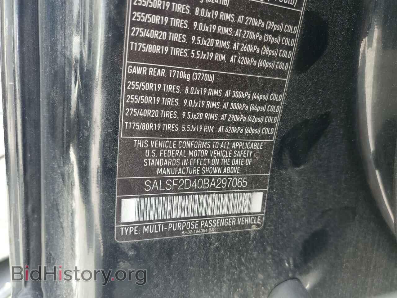2011 LAND ROVER RANGEROVER - VIN: SALSF2D40BA297065 - Фото 13