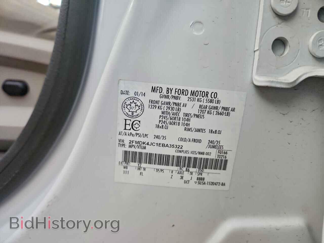 2014 FORD EDGE - VIN: 2FMDK4JC1EBA35322 - Photo 13