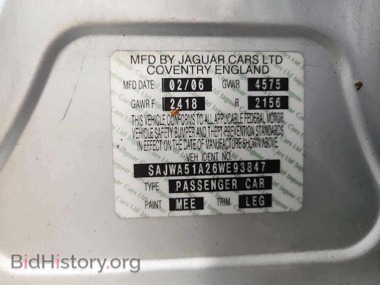 2006 JAGUAR X-TYPE - VIN: SAJWA51A26WE93847 - Фото 12