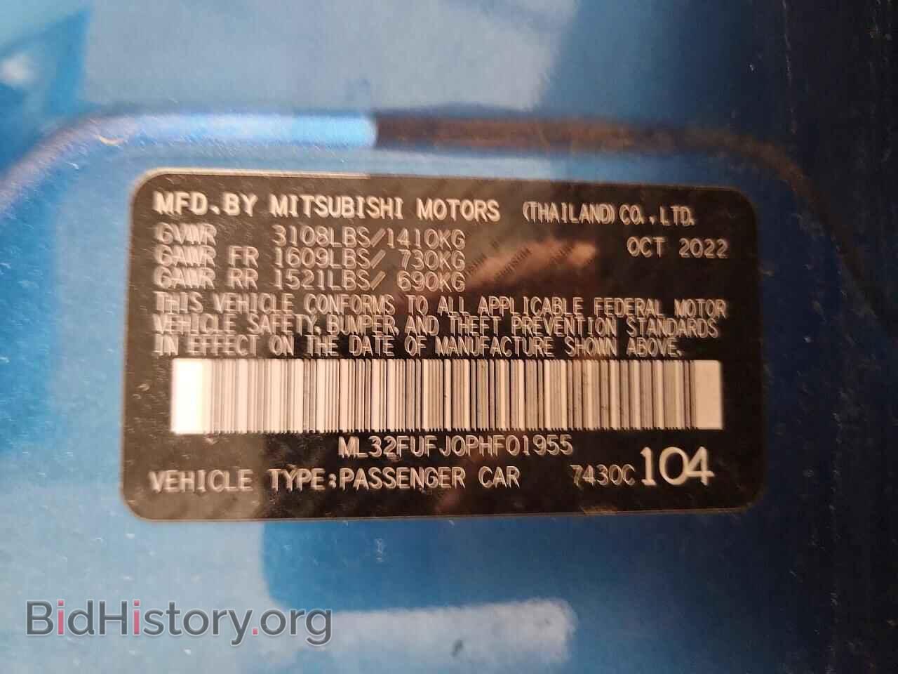 2023 MITSUBISHI MIRAGE - VIN: ML32FUFJ0PHF01955 - Photo 12