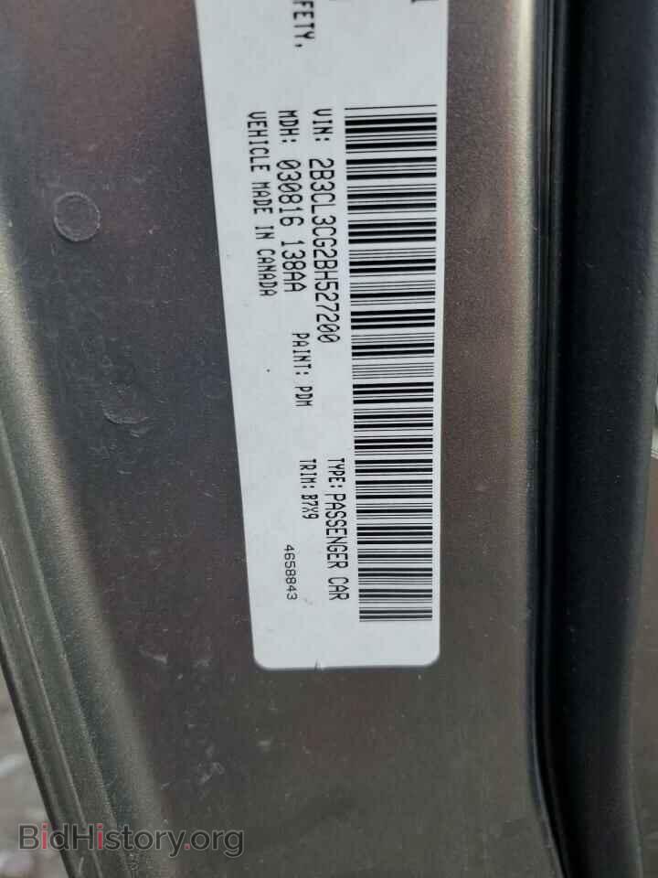 2011 DODGE CHARGER - VIN: 2B3CL3CG2BH527200 - Фото 12