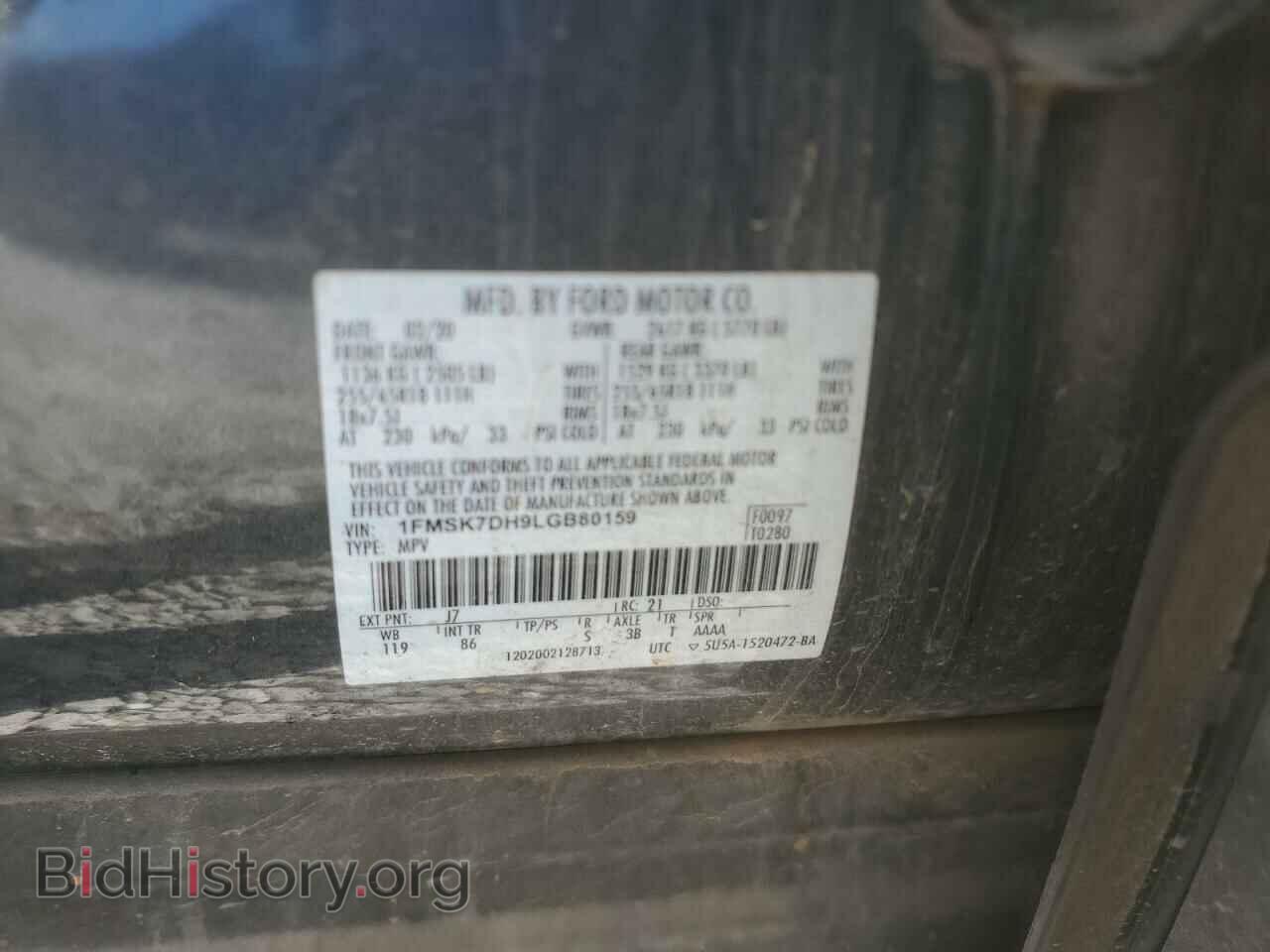 2020 FORD EXPLORER - VIN: 1FMSK7DH9LGB80159 - Фото 13