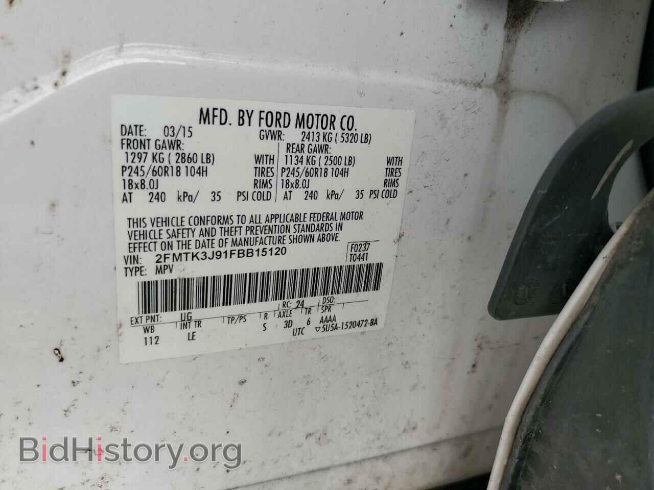 2015 FORD EDGE - VIN: 2FMTK3J91FBB15120 - Photo 14
