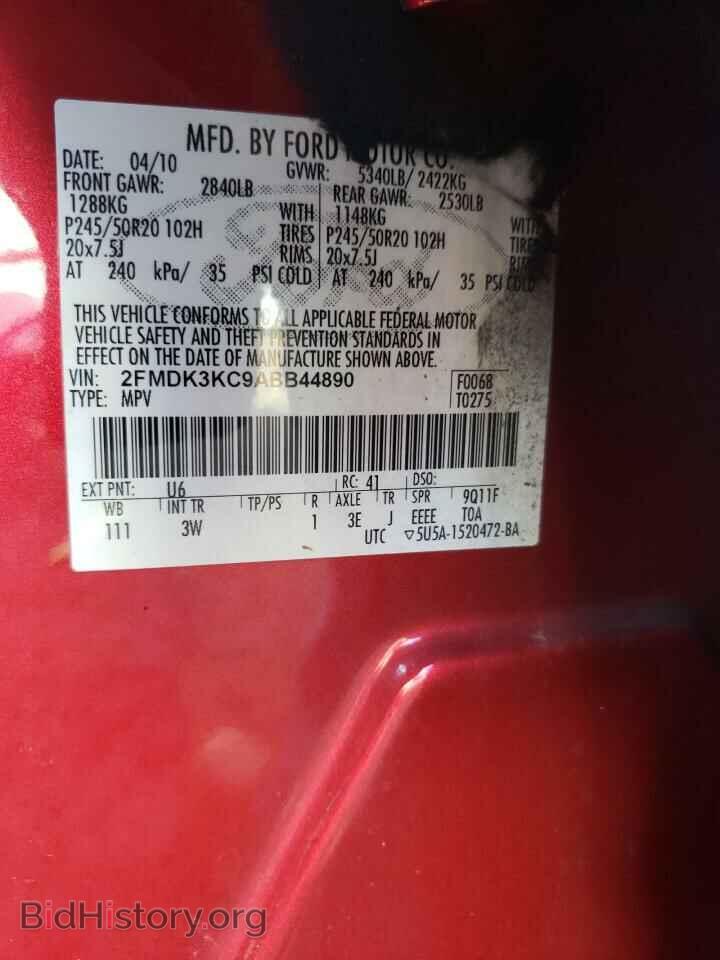 2010 FORD EDGE - VIN: 2FMDK3KC9ABB44890 - Фото 12