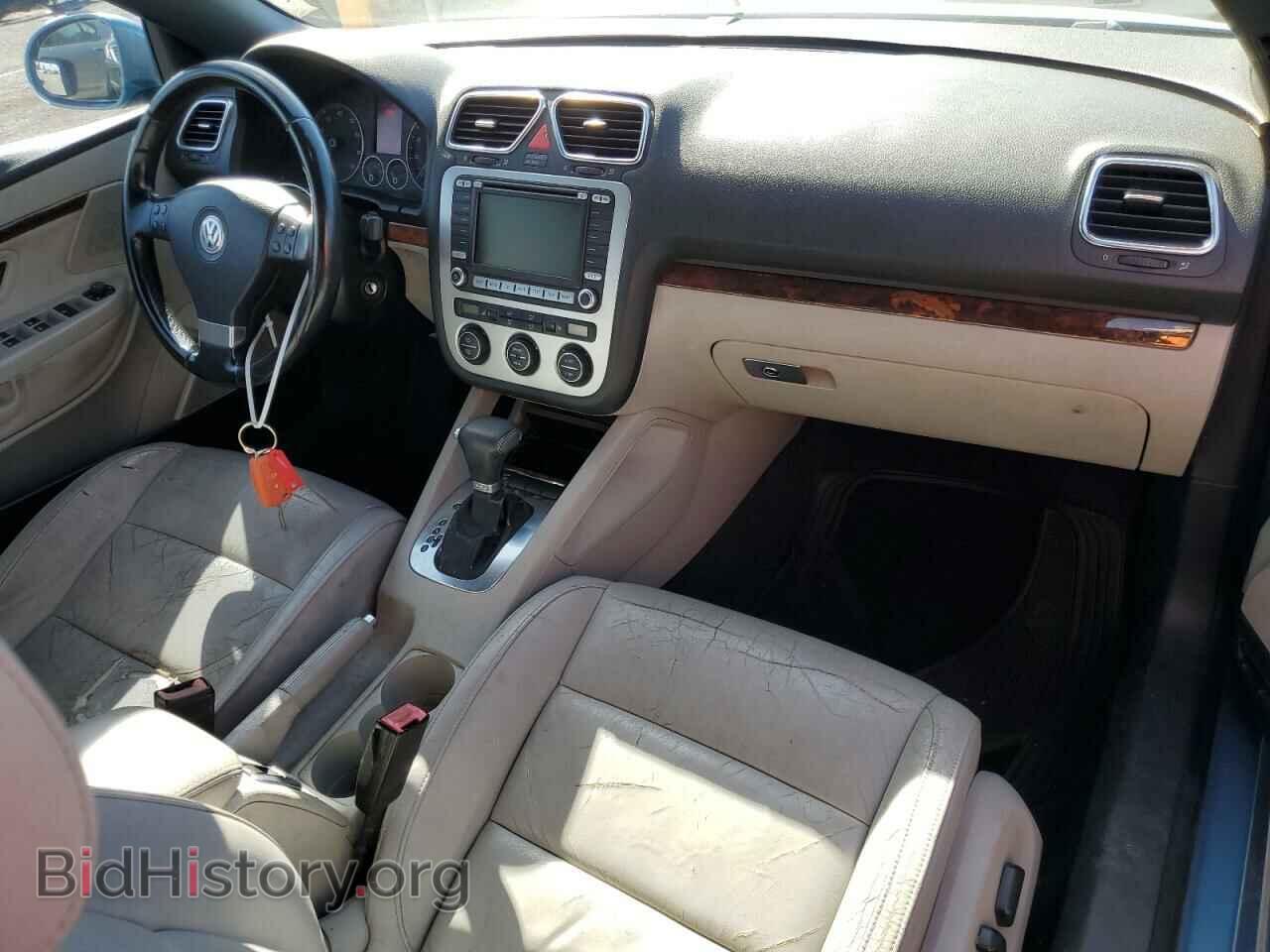 2007 VOLKSWAGEN EOS - VIN: WVWFA71F97V052193 - Фото 8